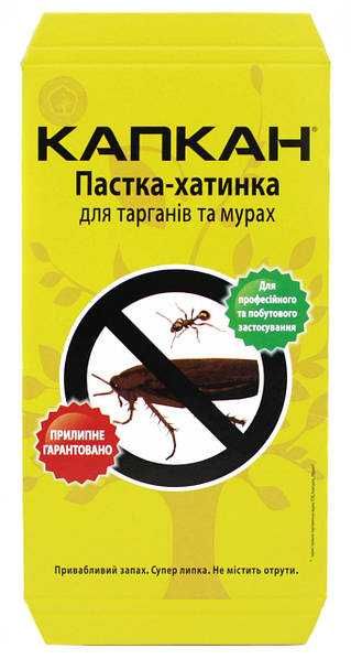 Клеевая ловушка от тараканов Капкан Пастка Липучка від тарганів