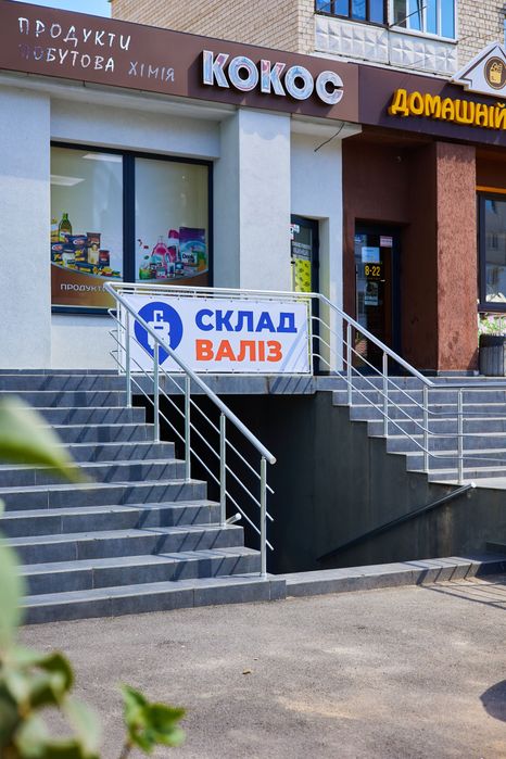 Велика валіза з поліпропілену Wings Польща. Склад валіз Вінниця