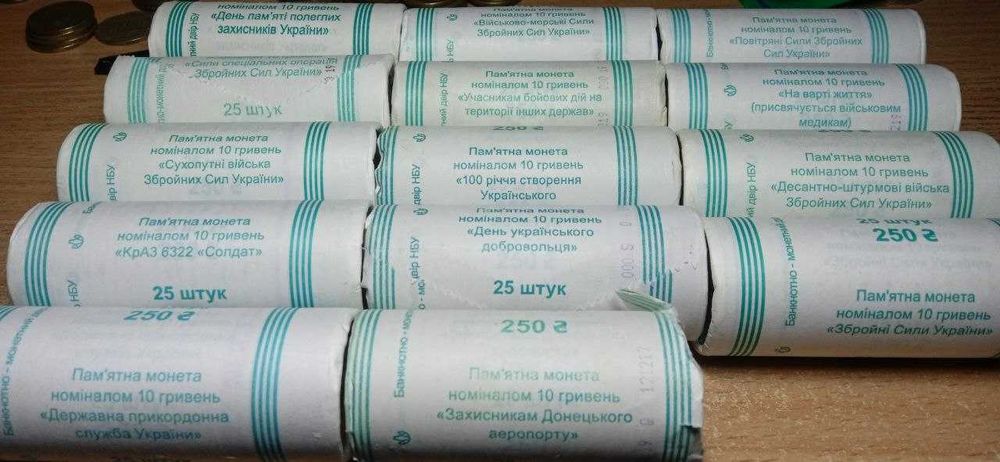 Роллы монет УКРАИНЫ 10 грн. 2018-2022 из серии ЗСУ (14 роллов)!