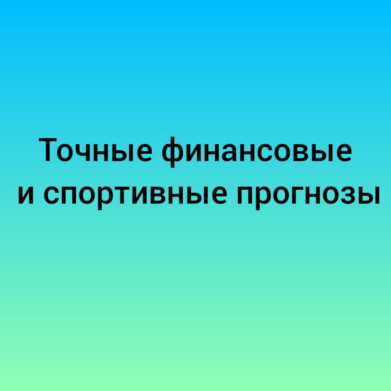 Психолог-консультант,аналитик,коуч