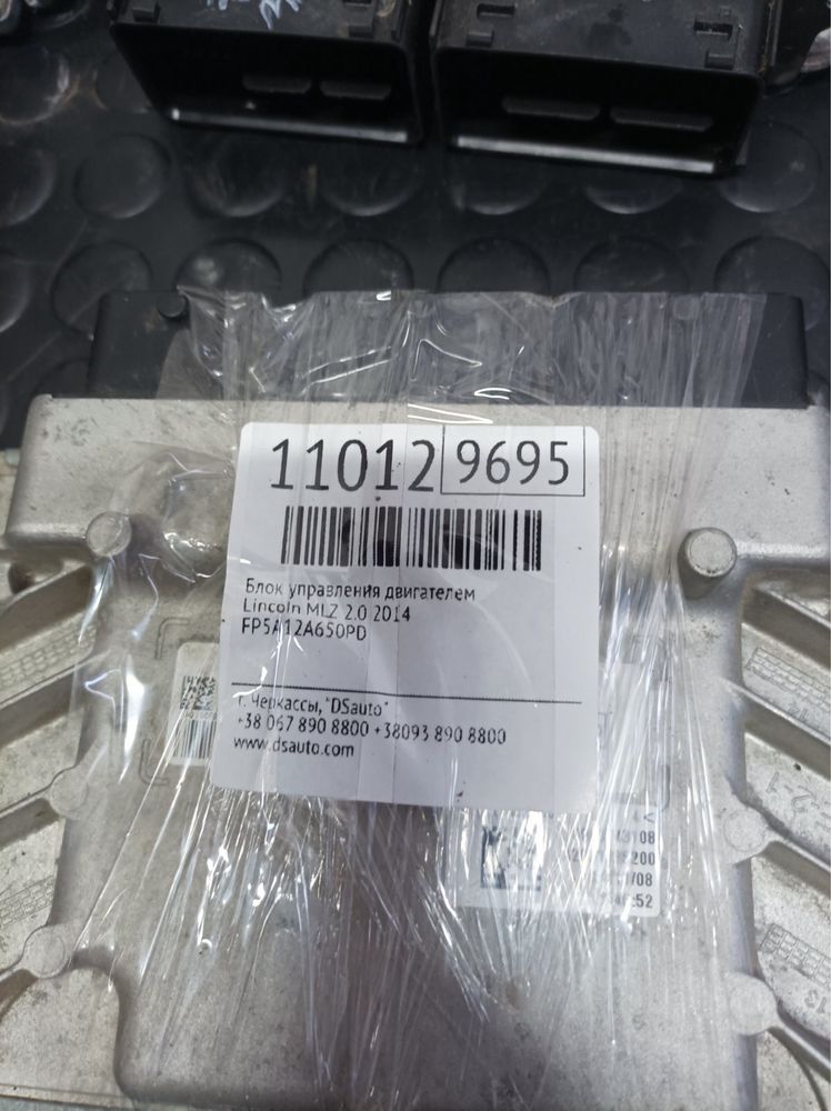 ЭБУ Блок управления двигателя FORD Escape Fusion Lincoln