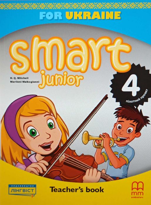 Smart Junior for Ukraine