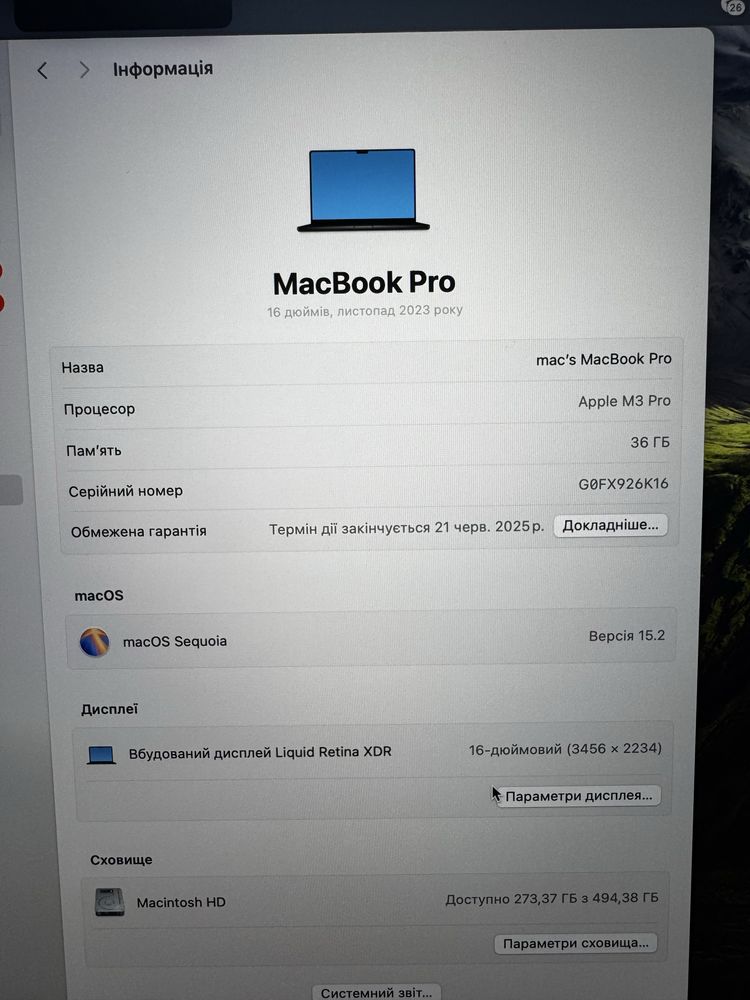 Macbook pro 16 36gb ram 512 ssd на гарантії