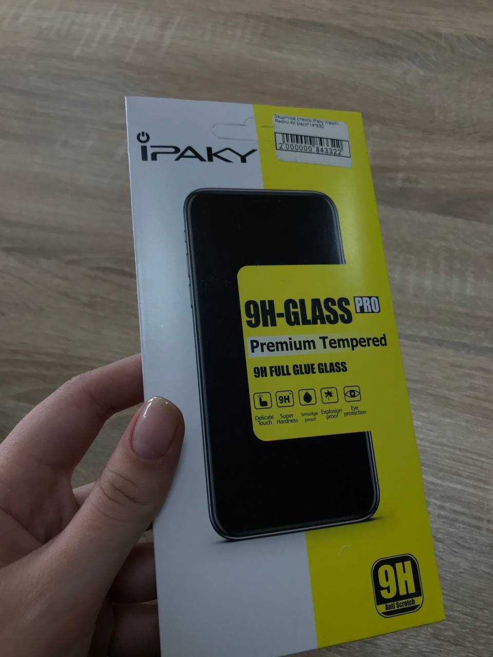 Захисне скло Blade Pro, iPaky, Glasscove для Xiaomi, Samsung, iPhone