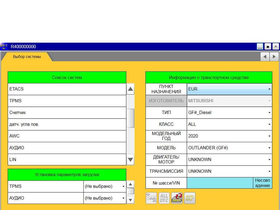 Ноутбук с диагностическими програмами