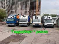 Грузоперевозки Дружковка , Перевезти мебель вещей , Переезды  Доставка