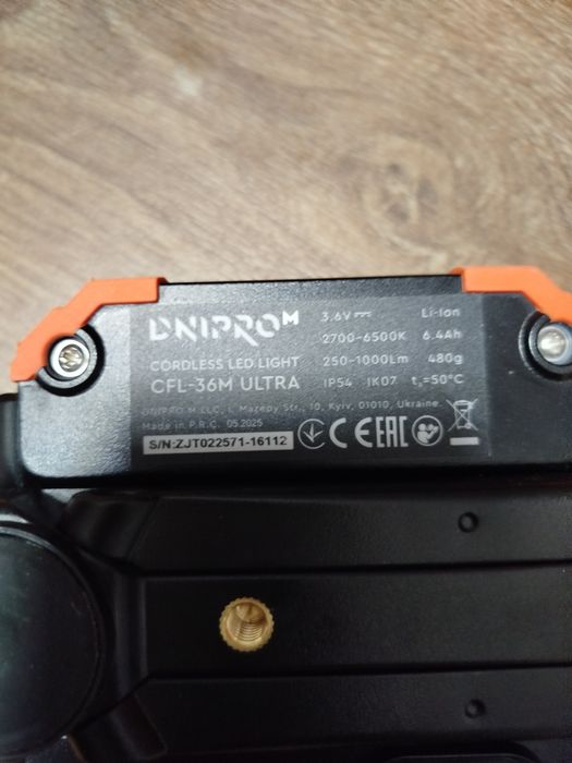Ліхтар акумуляторний Dnipro-M CFL 36 Ultra. .