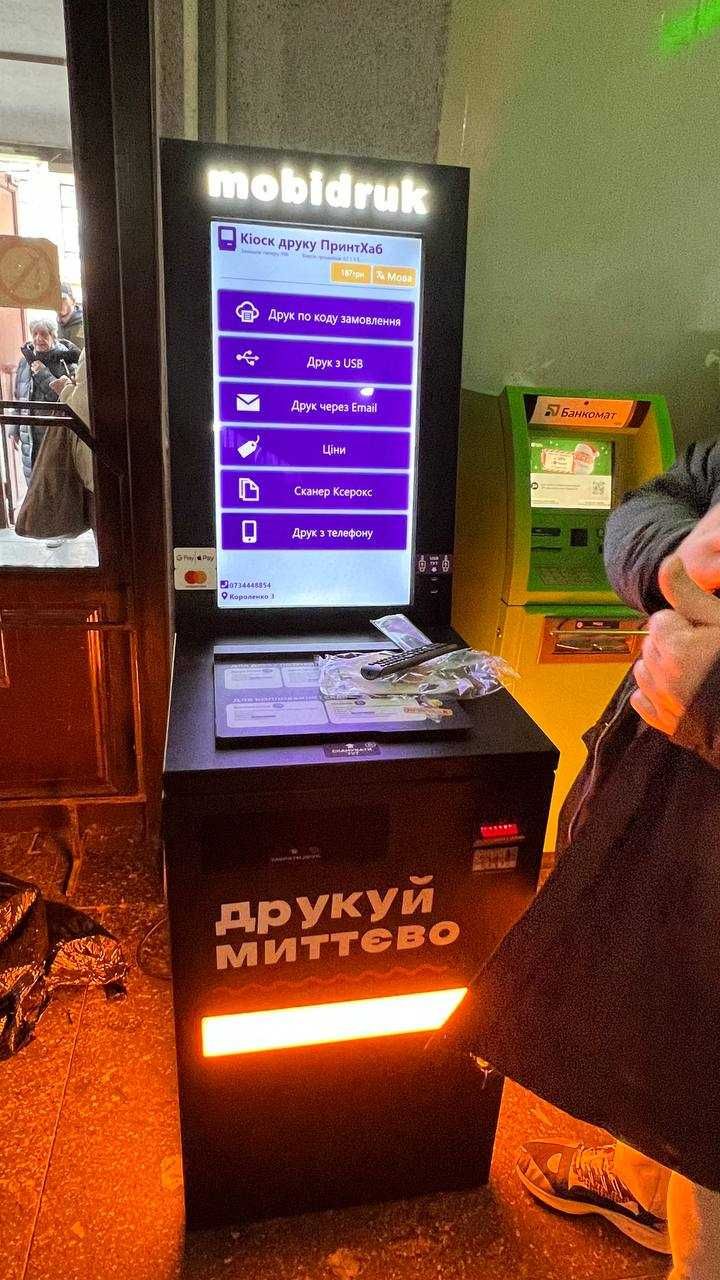 Продаж готового бізнесу — Мобідрук у центрі Дніпра