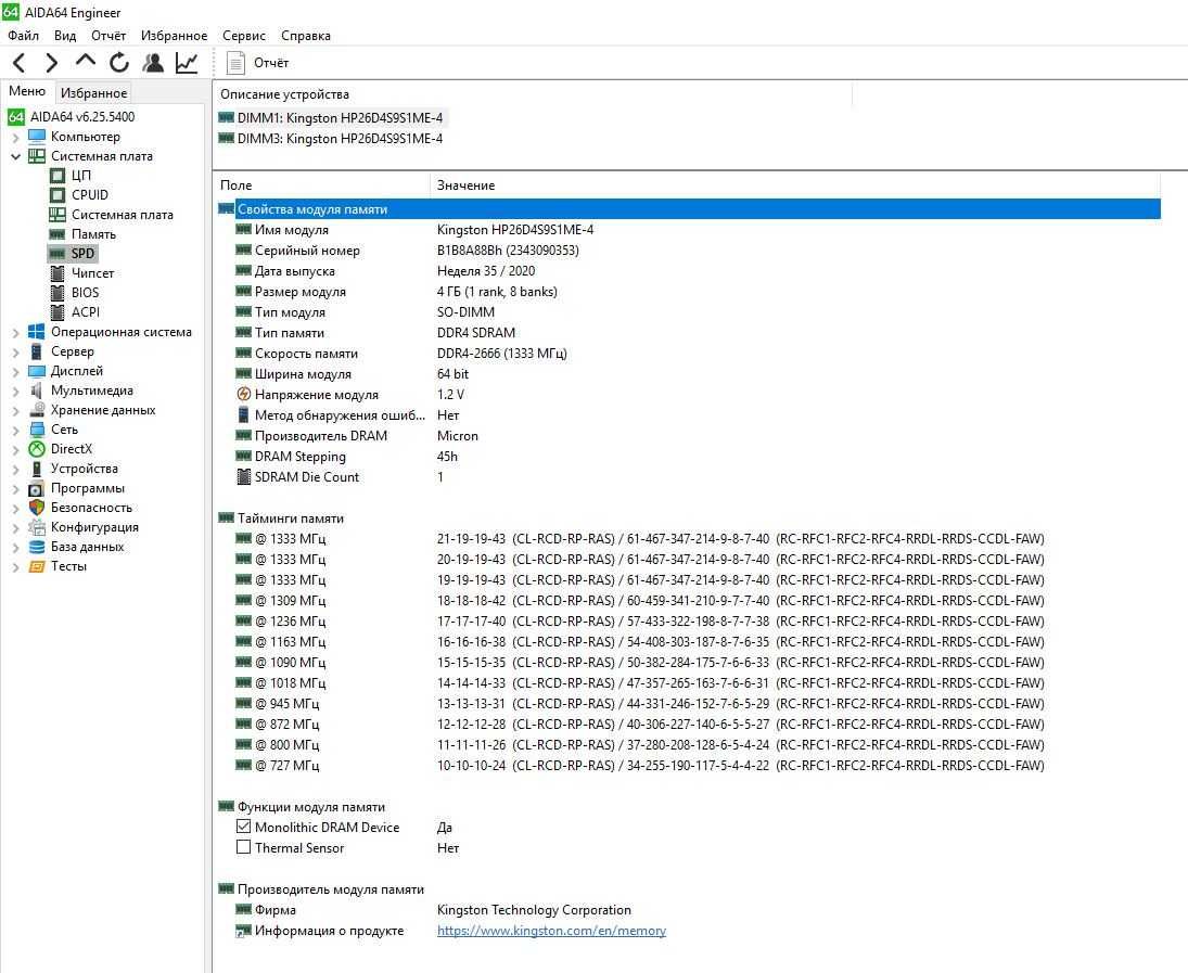 Комп'ютер Dell OptiPlex 3050 Micro i5 7500T DDR4 8Gb HDD 500Gb