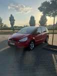 Ford S-Max 2.0 benzyna/166k przebieg/2 wlasciciel/bardzo ladny