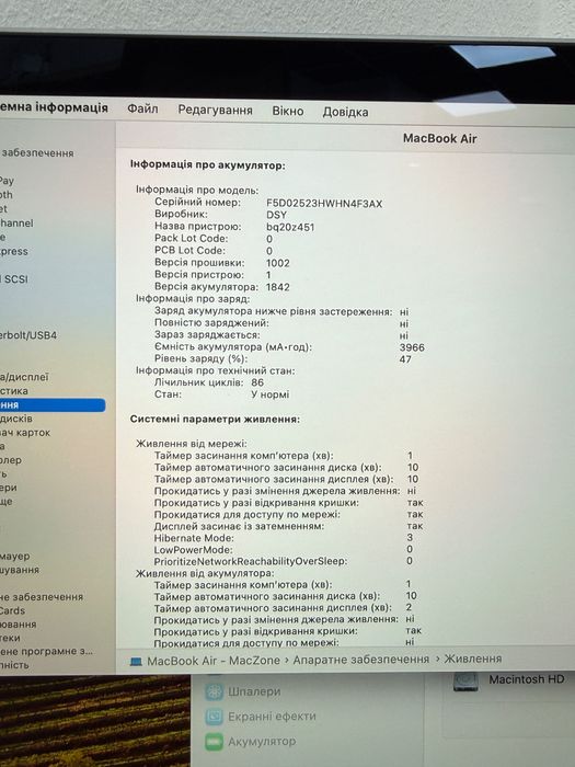 MacBook Air 13,3 2020 { i3| 8gb | 256 ssd } гарантія 90 днів . 82896SV