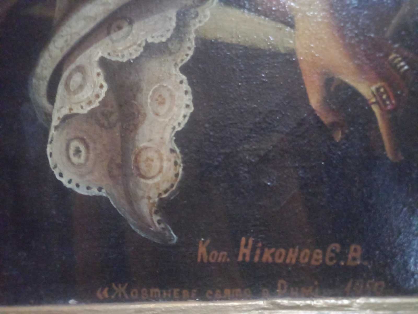 Картина "Жовтневе свято в Римі", художник Ніконов Є.В., 1959 р.
