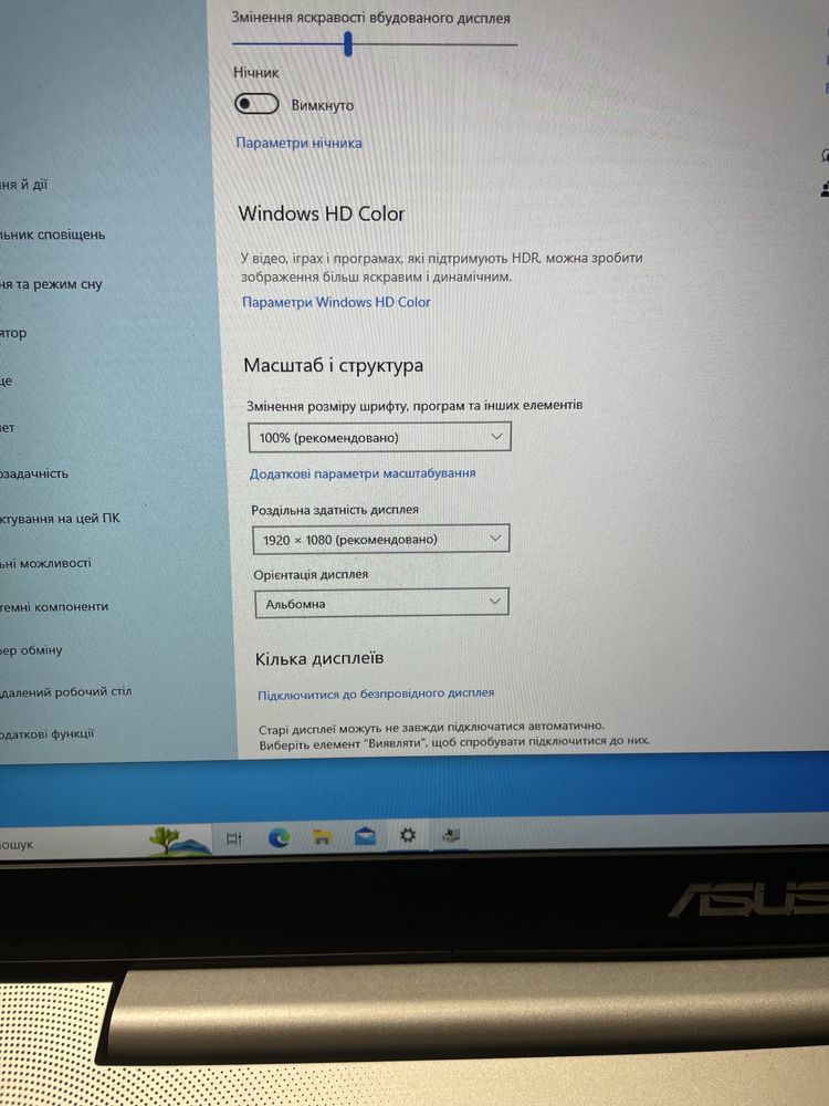 Ноутбук Asus 17.3