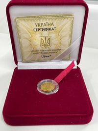 Золота монета 2 грн "Діва"