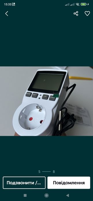 Регулятор температури,термометр,термостат,реле часу.