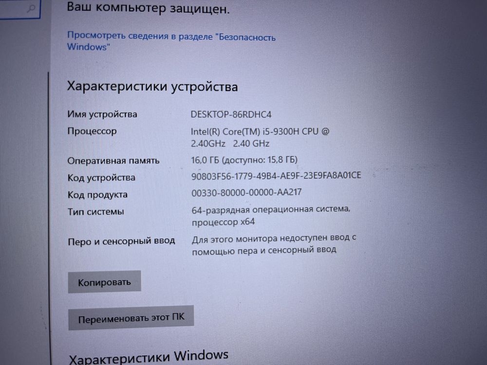 Ігровий ноутбук HP обмін/продаж