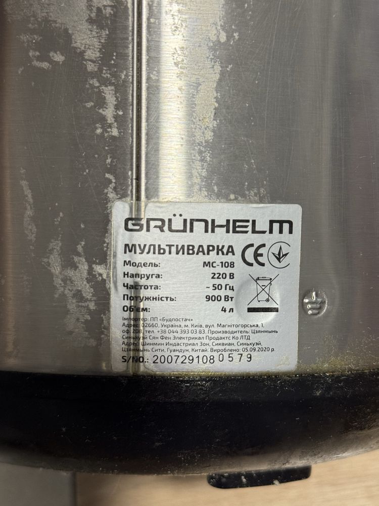 Мультиварка Grunhelm MC-108 4 л 18 програм 900Вт