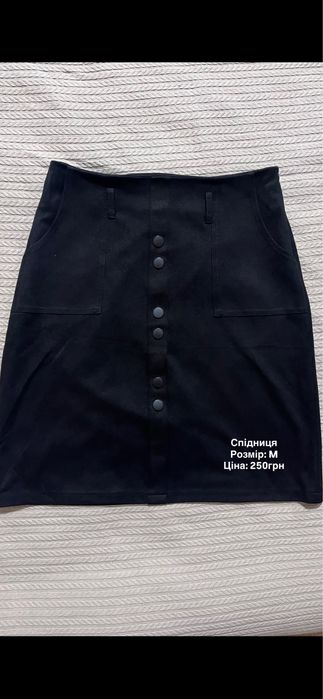 Продам жіночий одяг блузки та спідниці