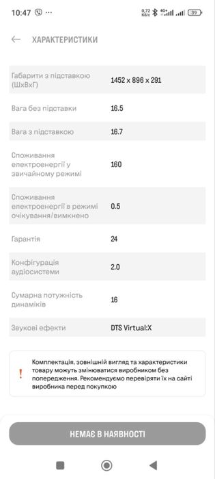 HISENSE  на запчасті