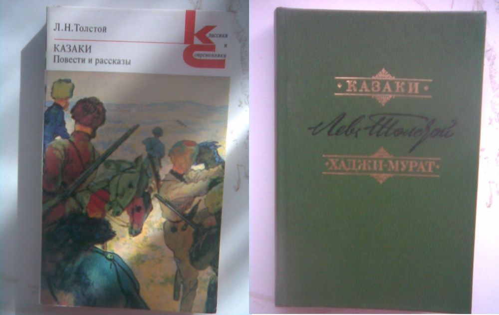 Книги русская классика проза и стихи