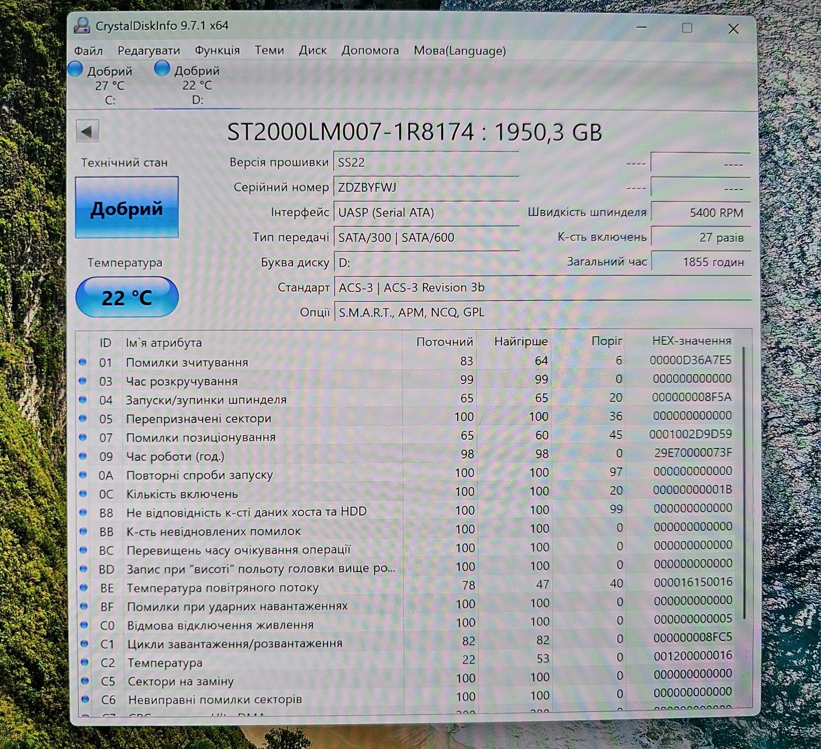 Жорсткий диск Seagate Game Drive Xbox Cyberpunk 2077 SRD0NF1