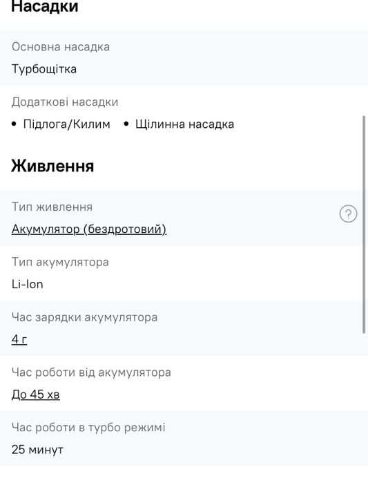 Пилосос ручний для дому акамуляторний бездротовий автономний