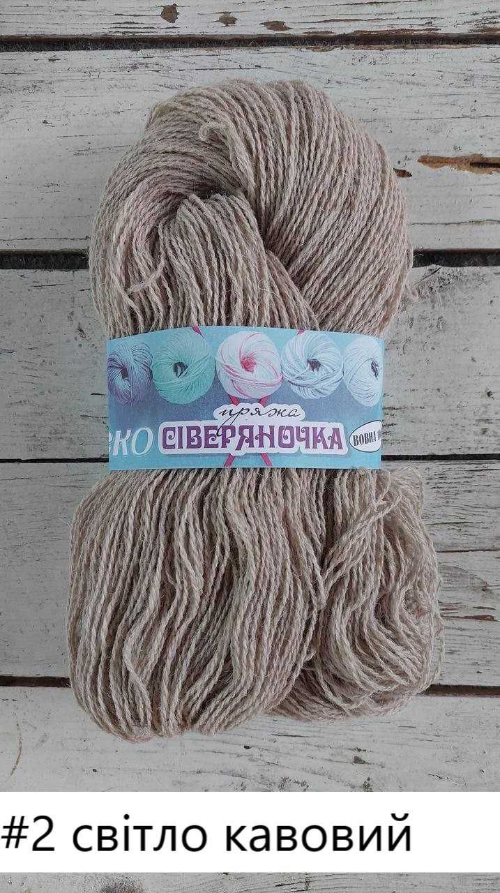 Пряжа апаратна в асортименті. Безкоштовна доставка від 5кг