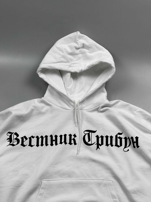 Худи YZY Yeezy Kanye West «Вестник Трибун» Hoodie