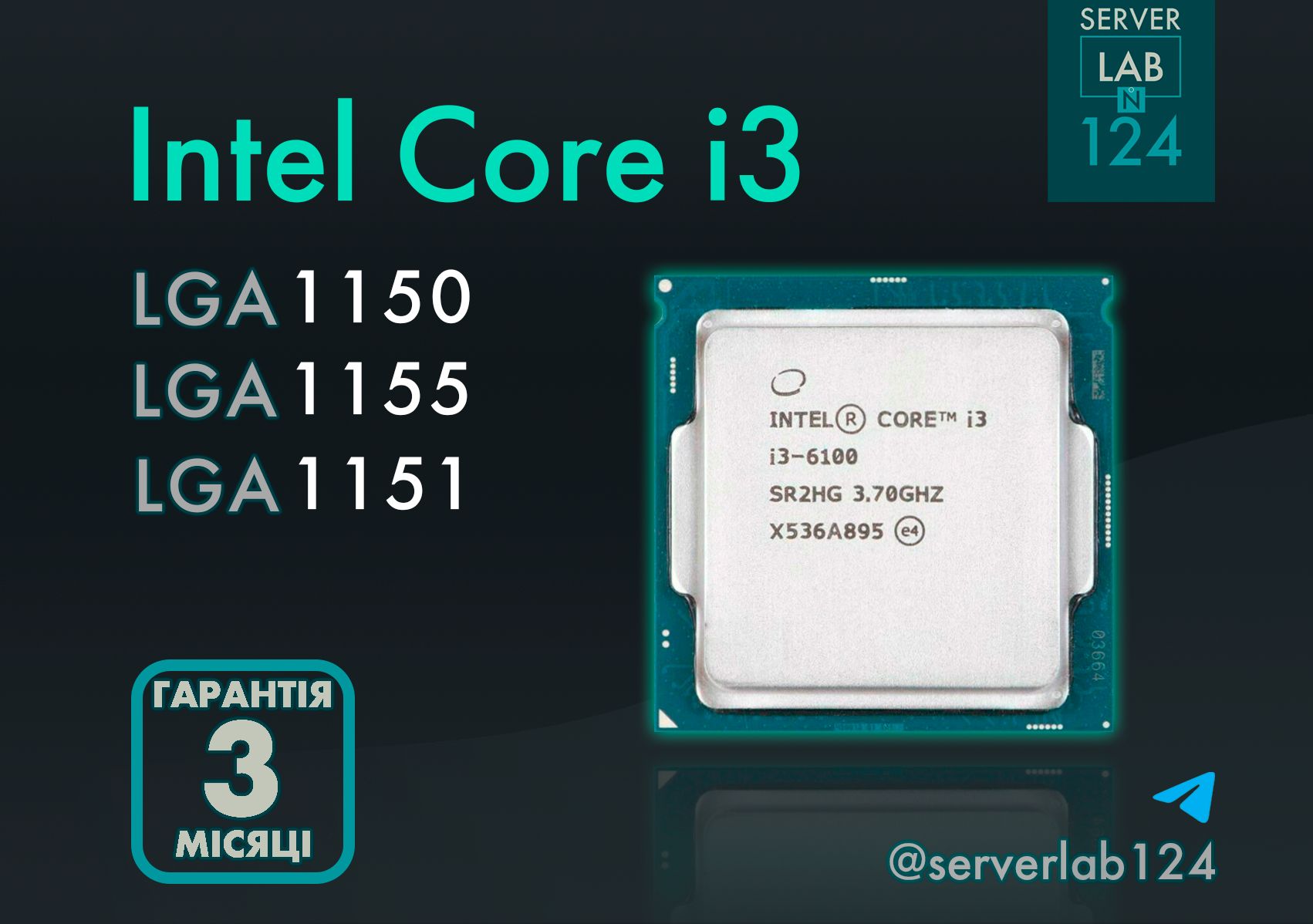Процесори Intel Core i3-3220/3240/4130/4160/6100 LGA1155,1150,1151