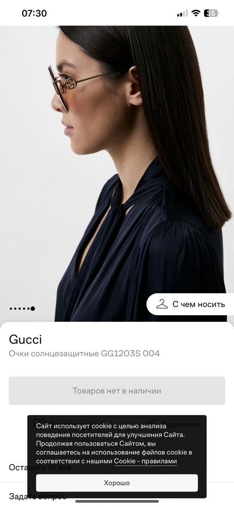 Окуляри Gucci GG1203S 004 DEL