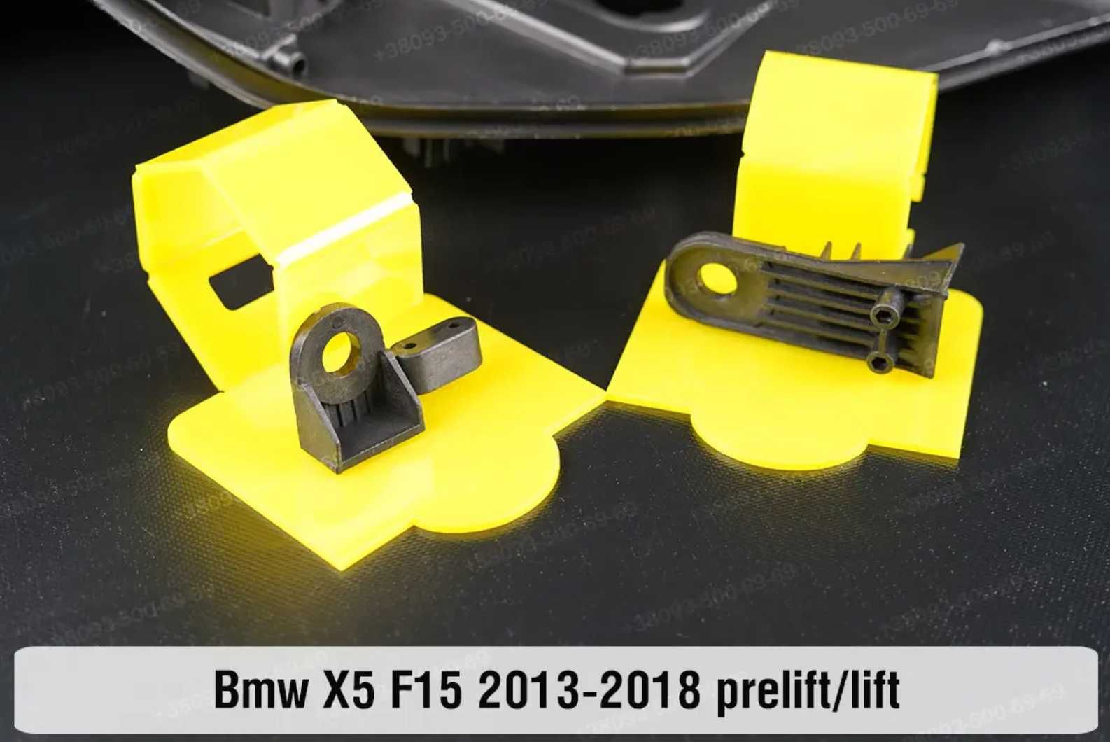 Стекла скло корпус світловод фар AL-Bosch BMW F15 F16  X5 X6 фара