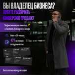 Таргетолог •Реклама | Facebook | Instagram• SMM•Сайты