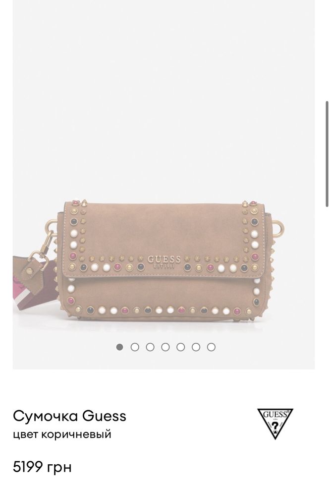 Сумочка через плечо Guess