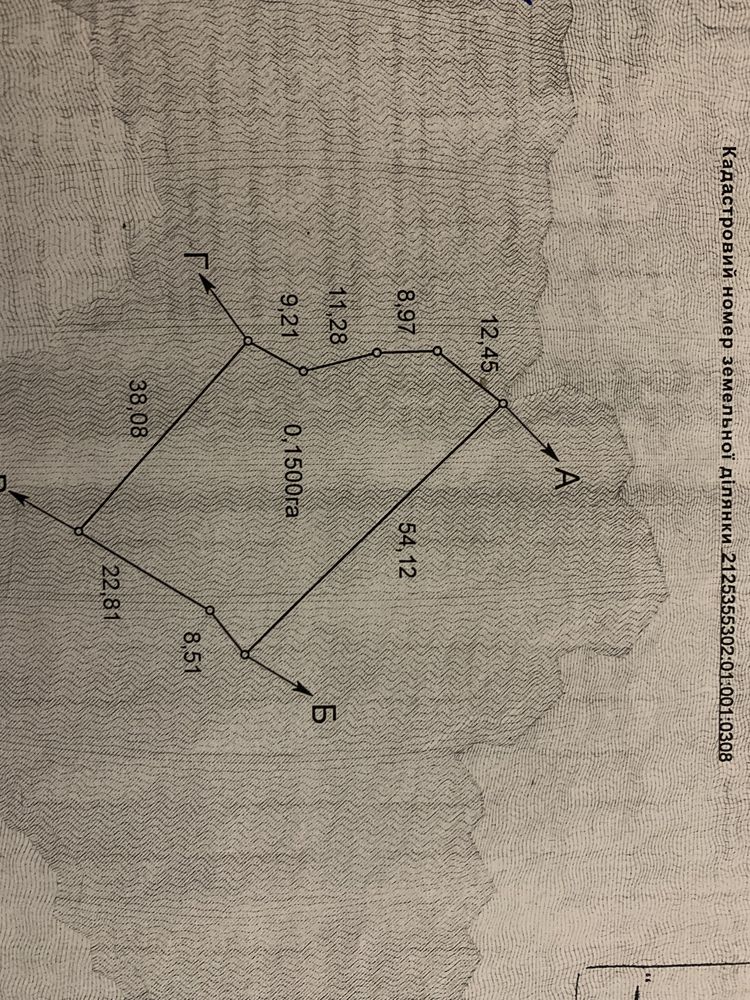 Продається земельна ділянка неподалік  курортного містечка ШАЯН