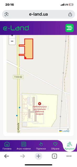 Продам земельну ділянку комерційного призначення