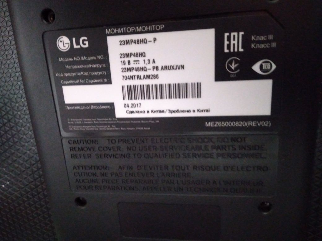 Монитор lg  23mp48hqp