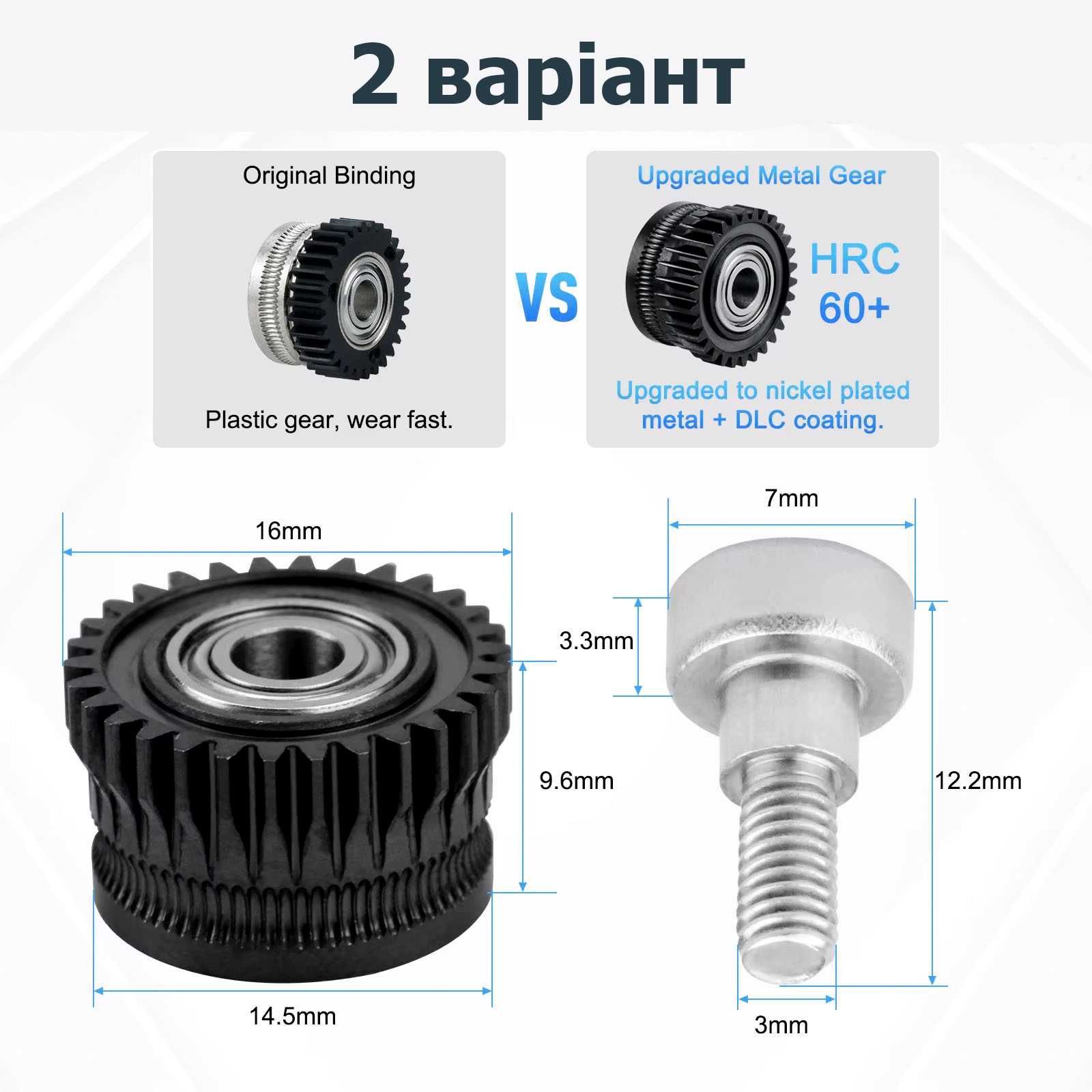 Шестерні в екструдер Creality K1, K1Max, K1C, K1SE, Ender3V3, 3V3 Plus