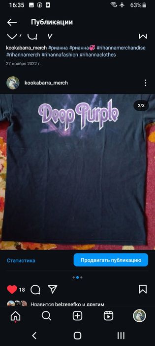 Black Sabbath korn sex pistols deep purple nirvana Cobain