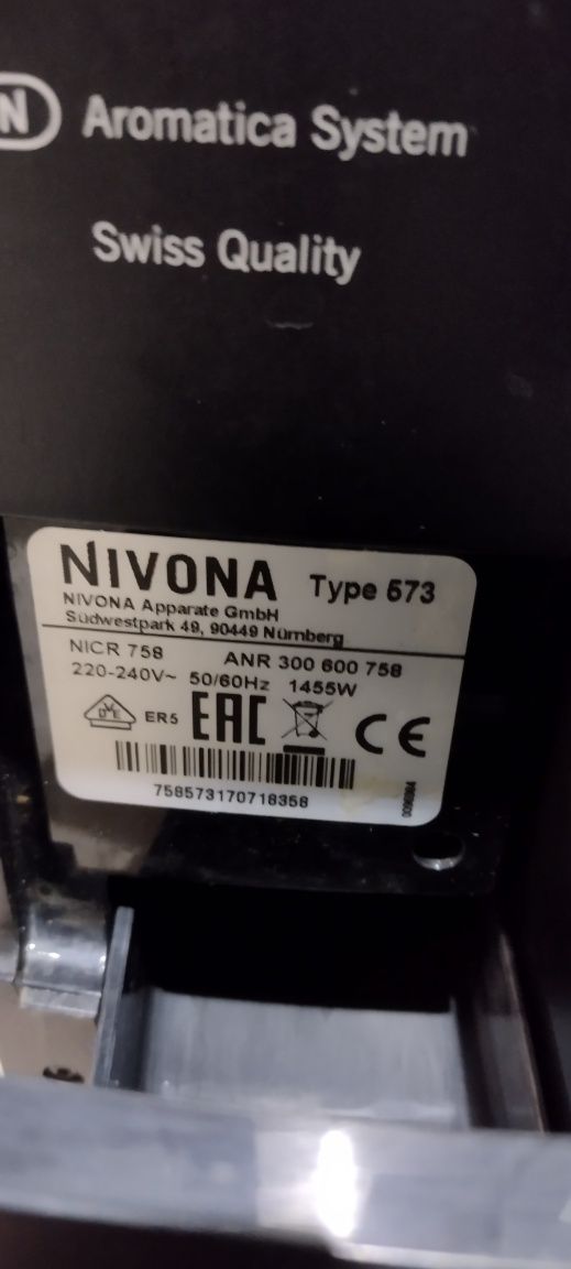 Продам кофемашину Nivona 758