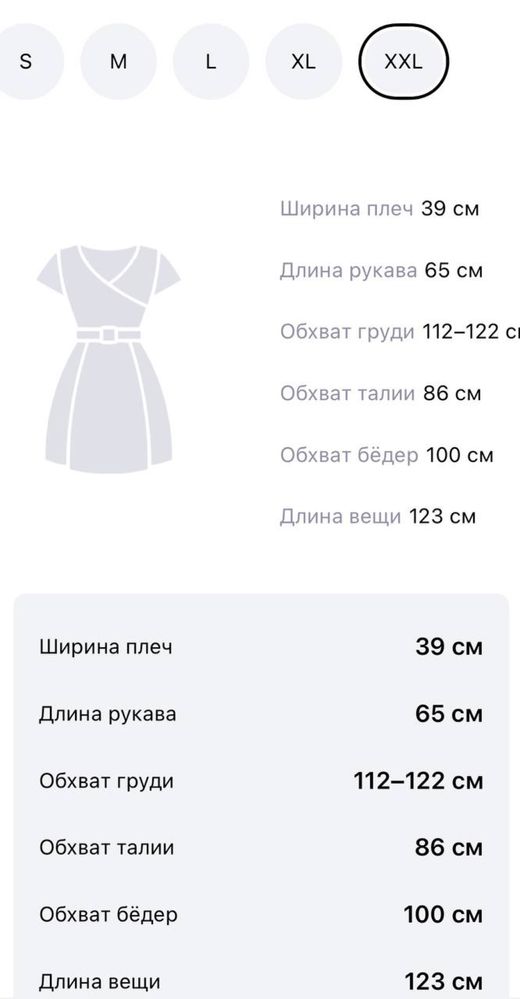 Платье с юбкой плиссе