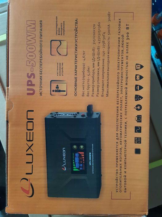 LUXEON ДБЖ  350 Ватт безперебійник для котла опалення . В наявності