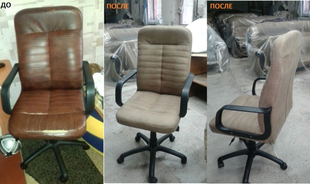 Перетяжка ремонт реставрація м'яких меблів.