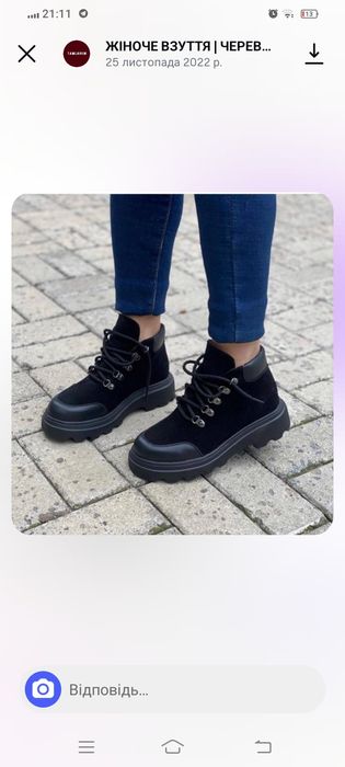 Ботинки зимові, якісні на 25.5