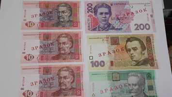 10,20,100,200 грн. Україна. банкноты ,боны образец,  зразок