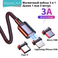 Магнитный кабель Kuulaa Type-C + Micro USB + iPhone/Lightning/IOS