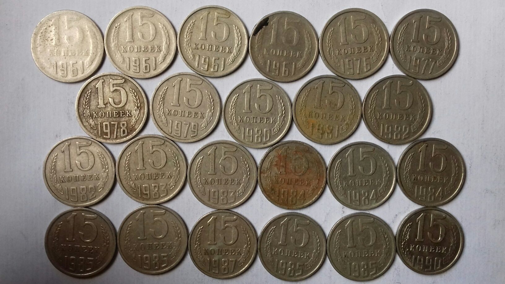Монети СРСР 1930 - 1980