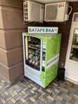 Вендинговый бизнес автомат для продажи мобильных аксессуаров, батареек