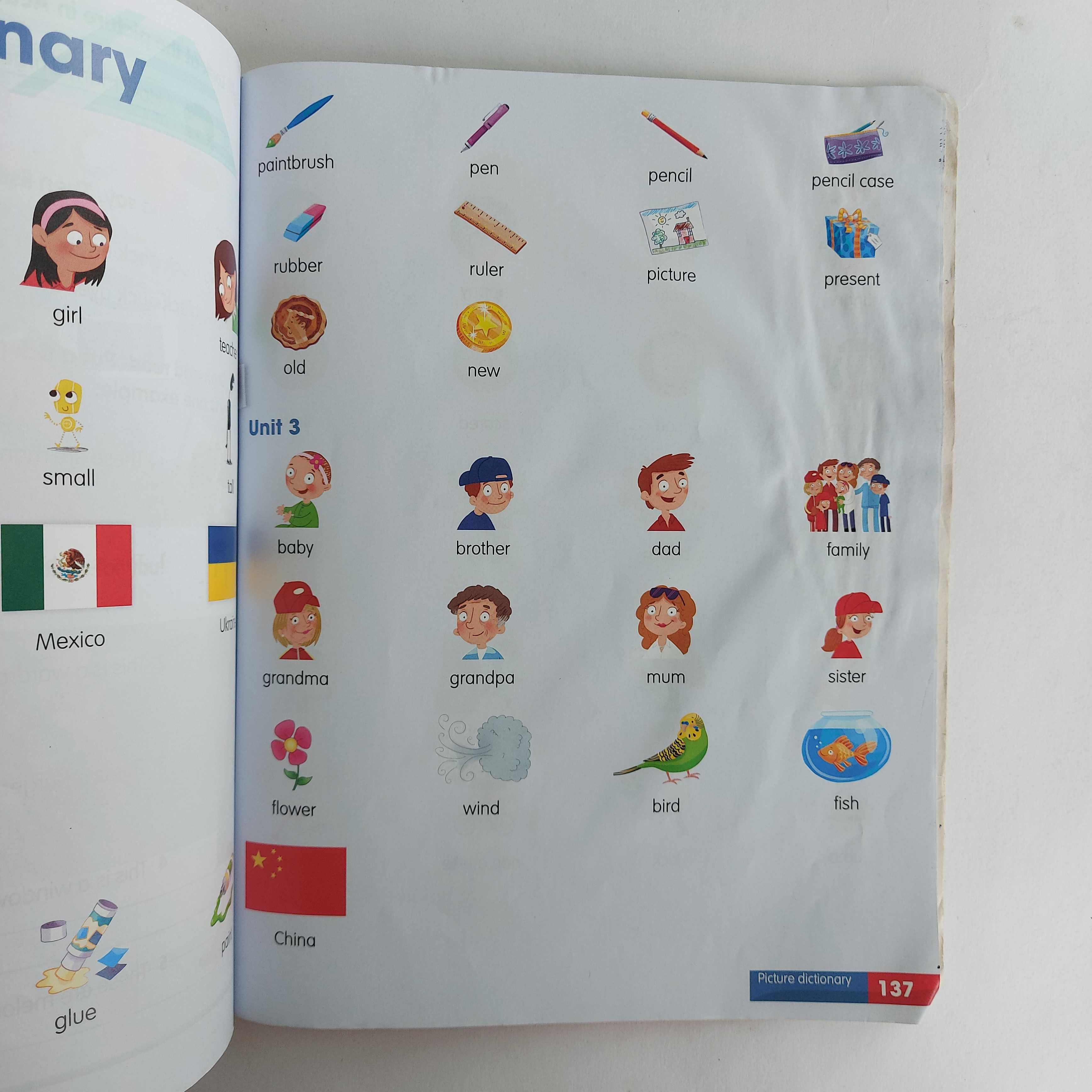 б/у Academy Stars 1 Pupil's Book