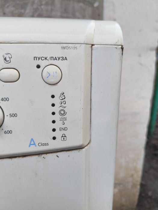 Пральна машина під розбір