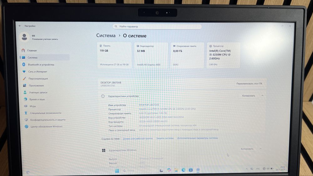 Продам ноутбук Fujitsu LifeBook E743 — i5-3340M / 8 ГБ / 128ГБ SSD